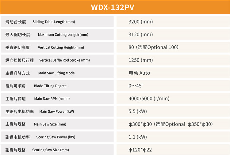 WDX-132PV6.jpg