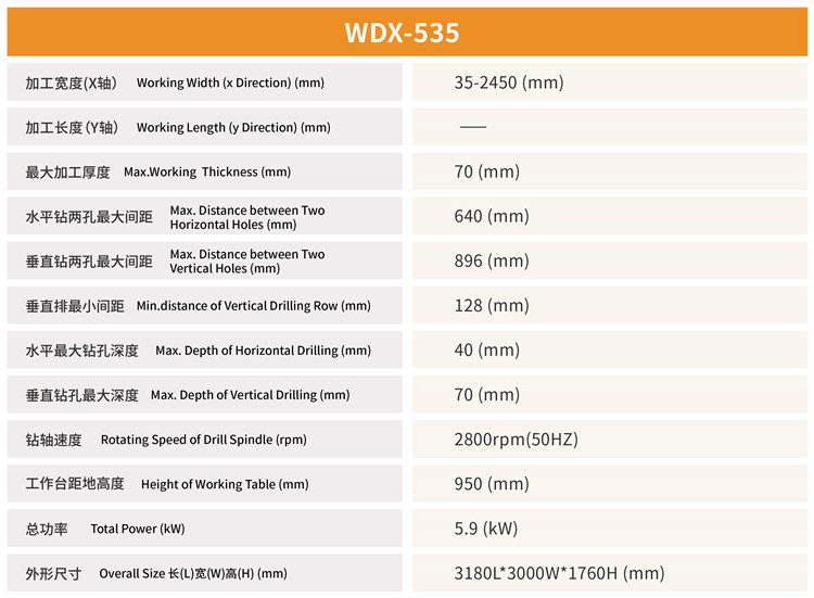 WDX-535-4.jpg