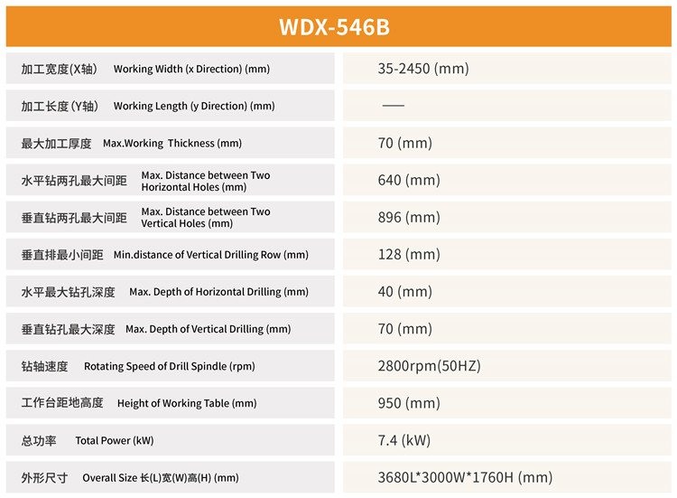 WDX-546B-3.jpg