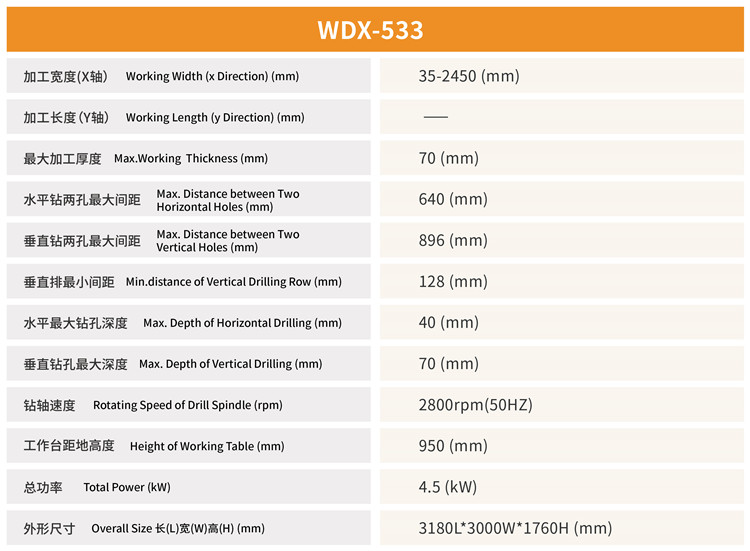 WDX-533-3.jpg